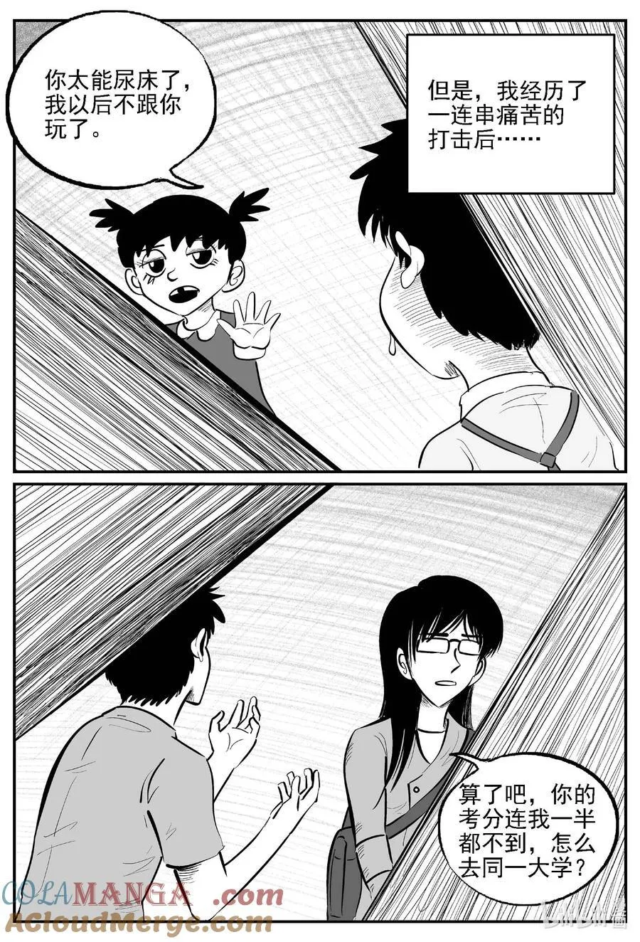 977 爱之星2