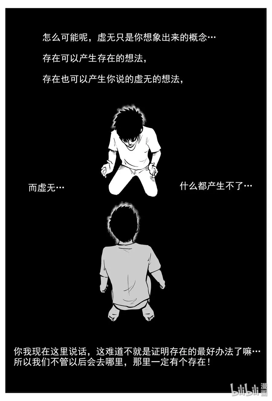 339 暗（3）3