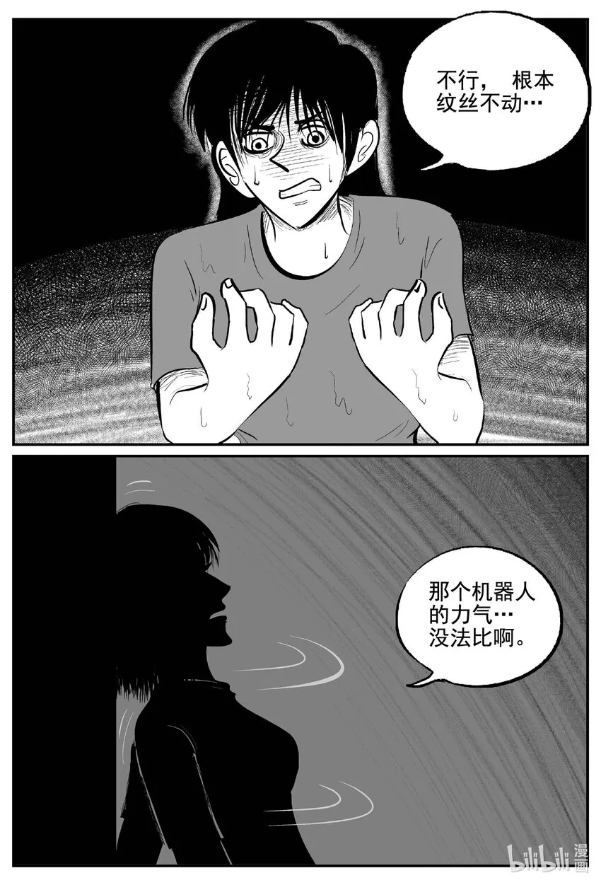 764 《Heartbreaker》2