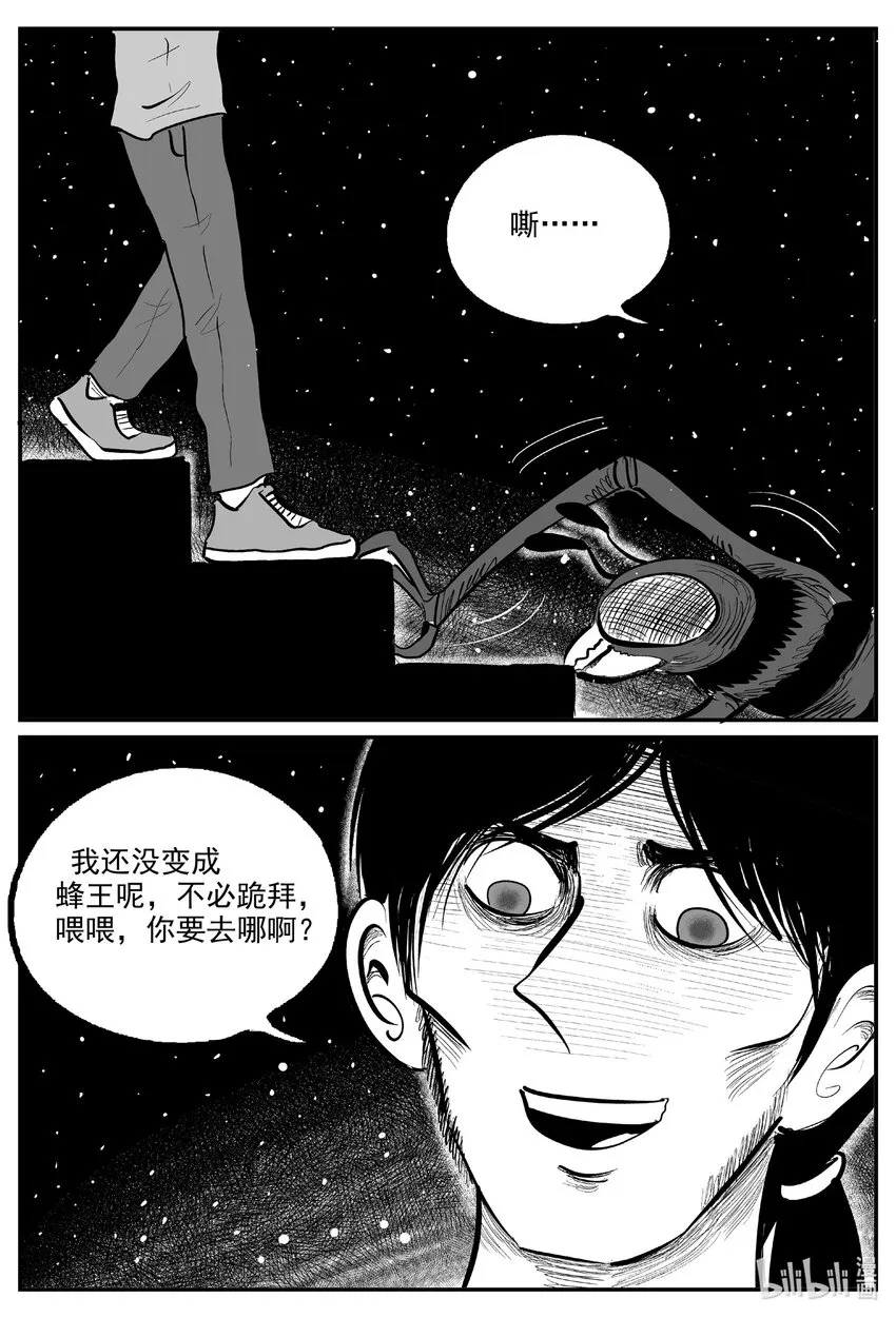 731 它81