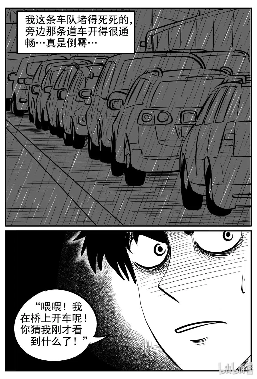 236 墨菲定律（2）4
