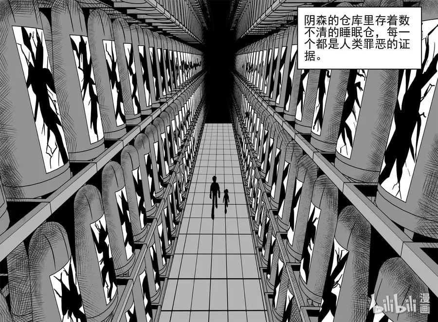 074 它：星（7）2