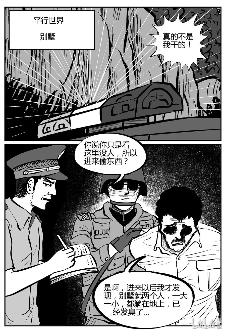 284 移魂（5）0