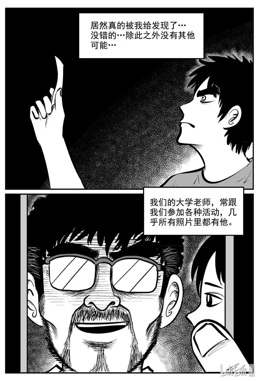 338 暗（2）1
