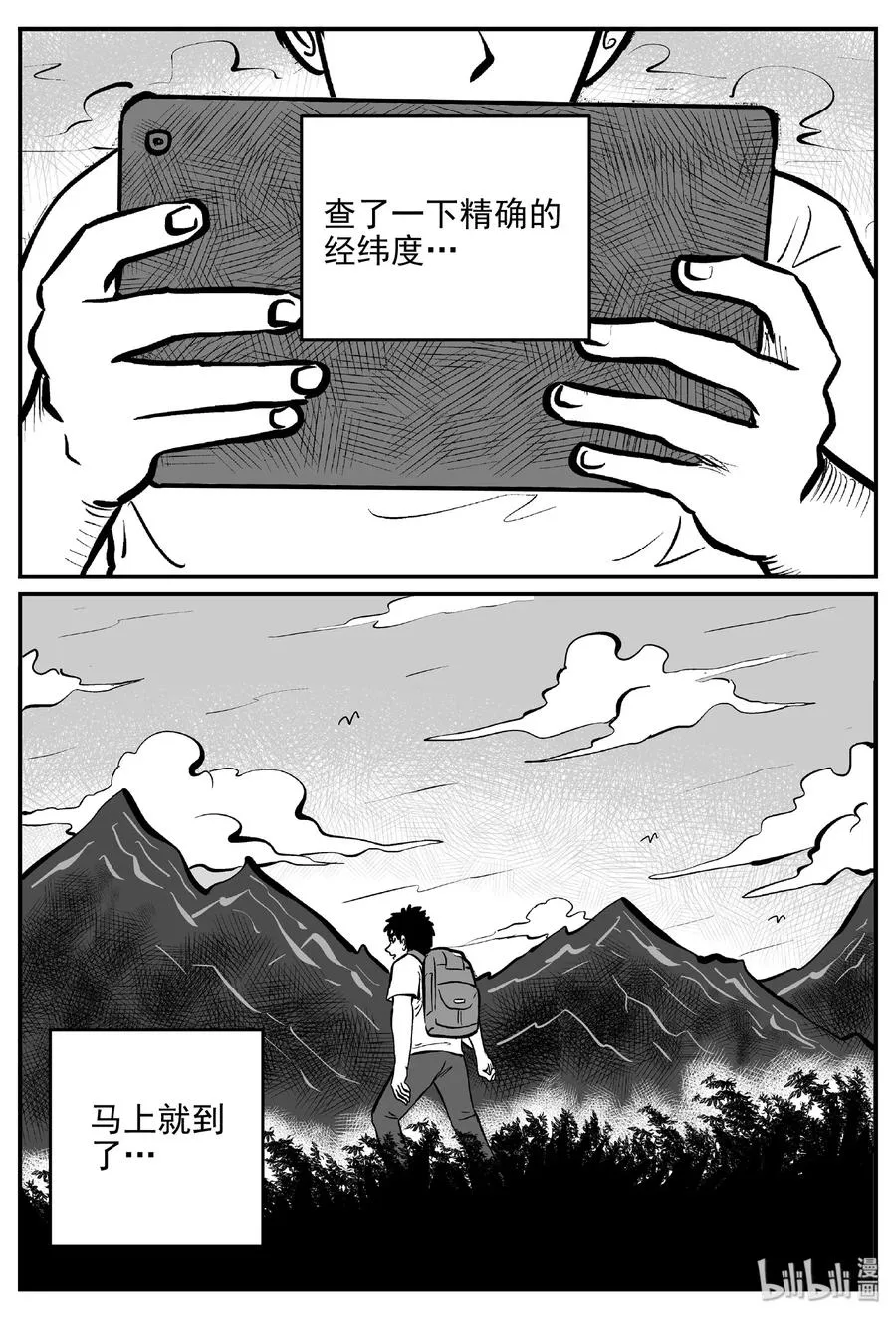 399 龙的传说（1）2
