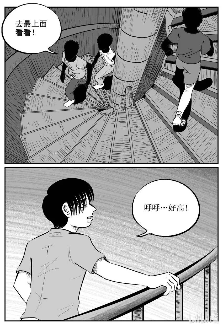 944 轮转寺之谜2