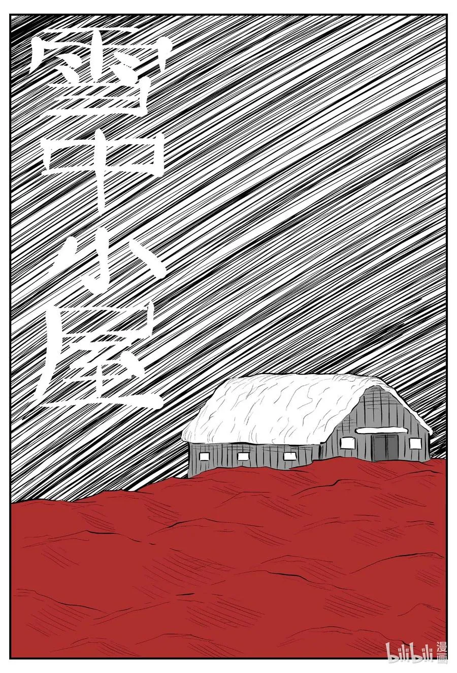 679 雪中小屋1
