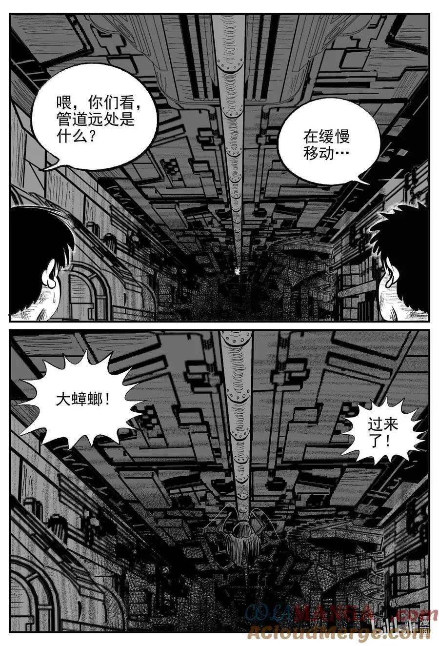 986 乐园3