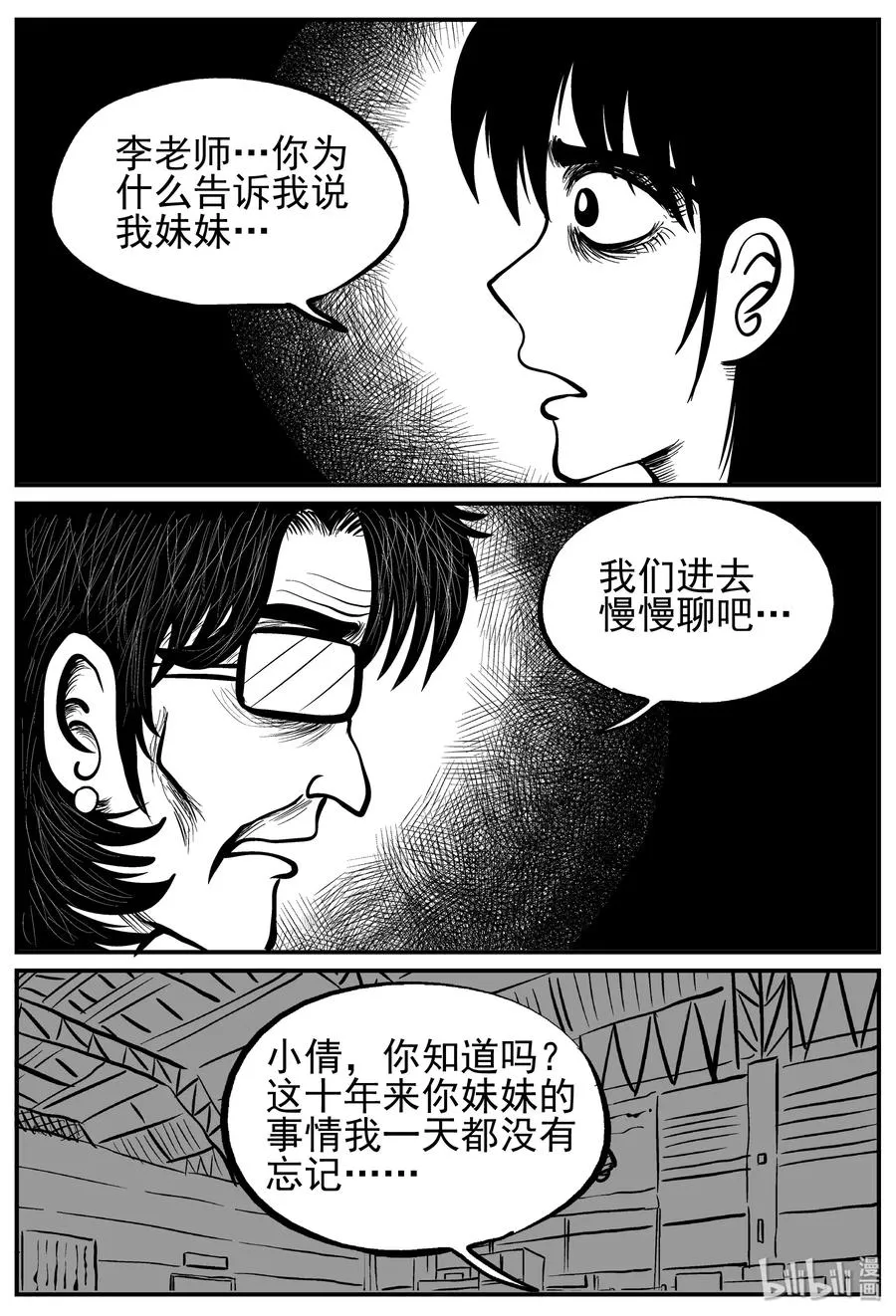 213 时间胶囊（2）2