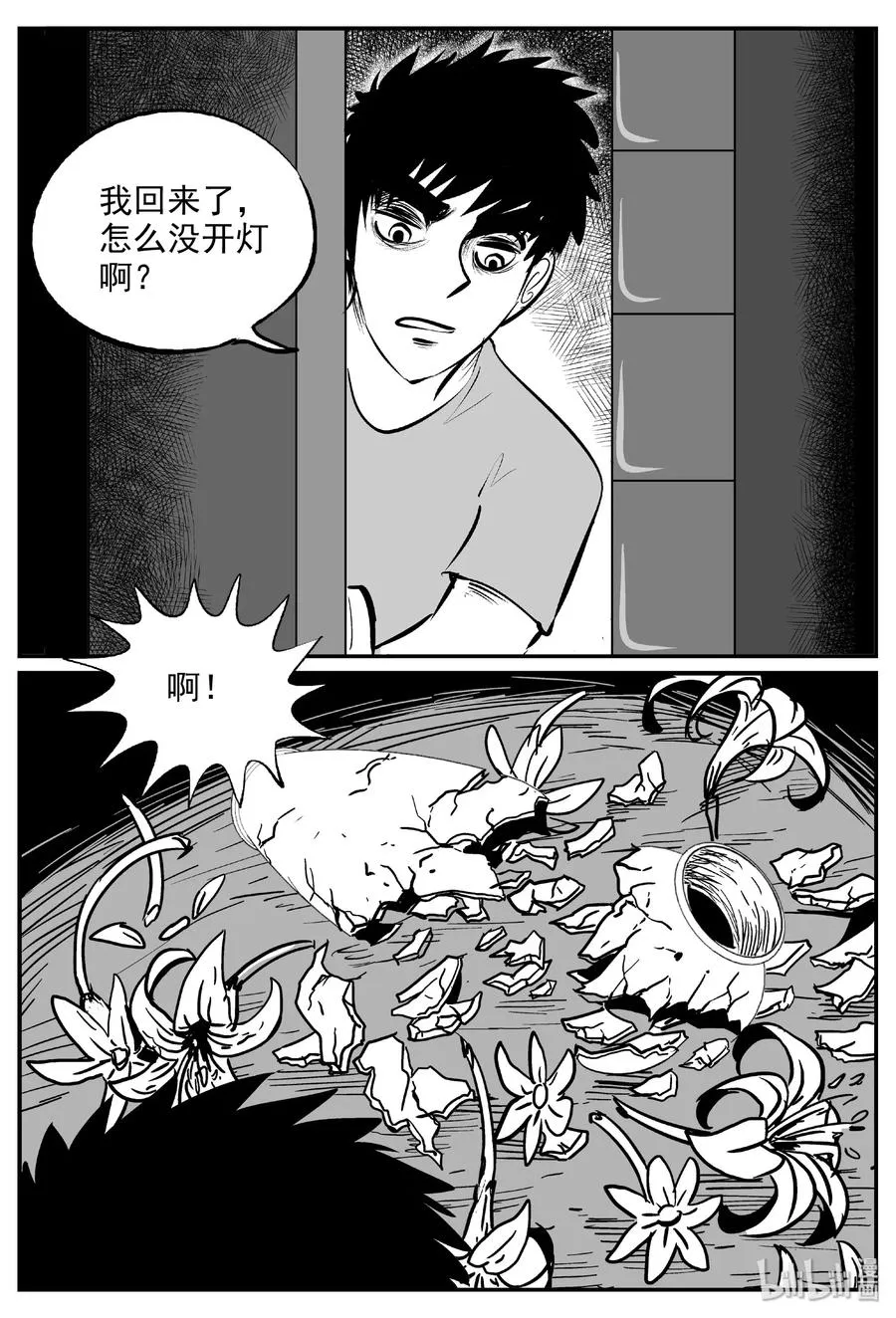 393 怪病（3）2