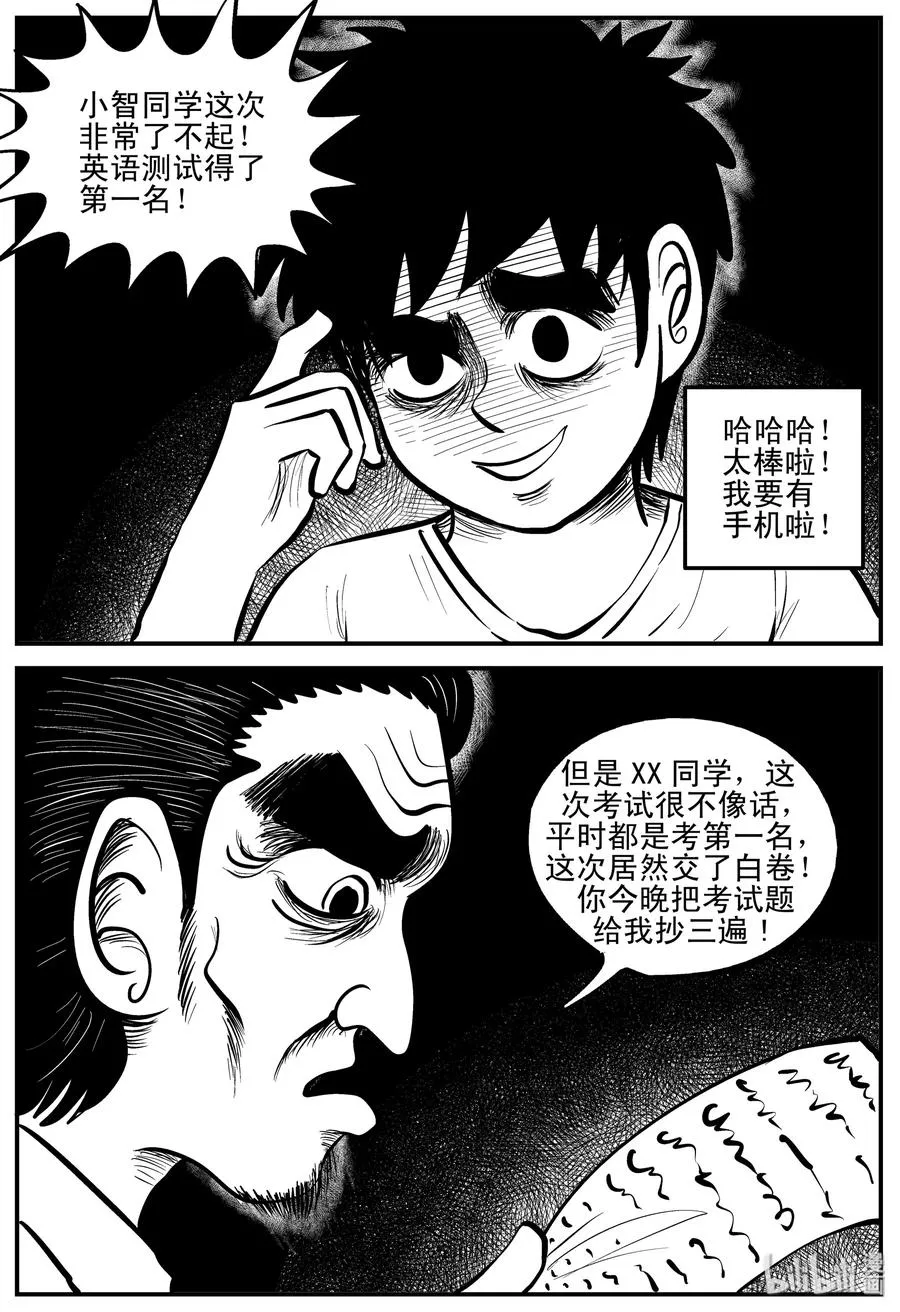 193 连锁信（1）0