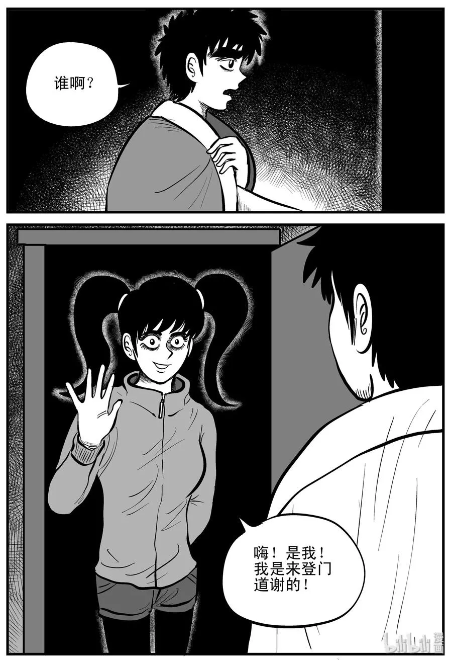 184 三人行（1）0