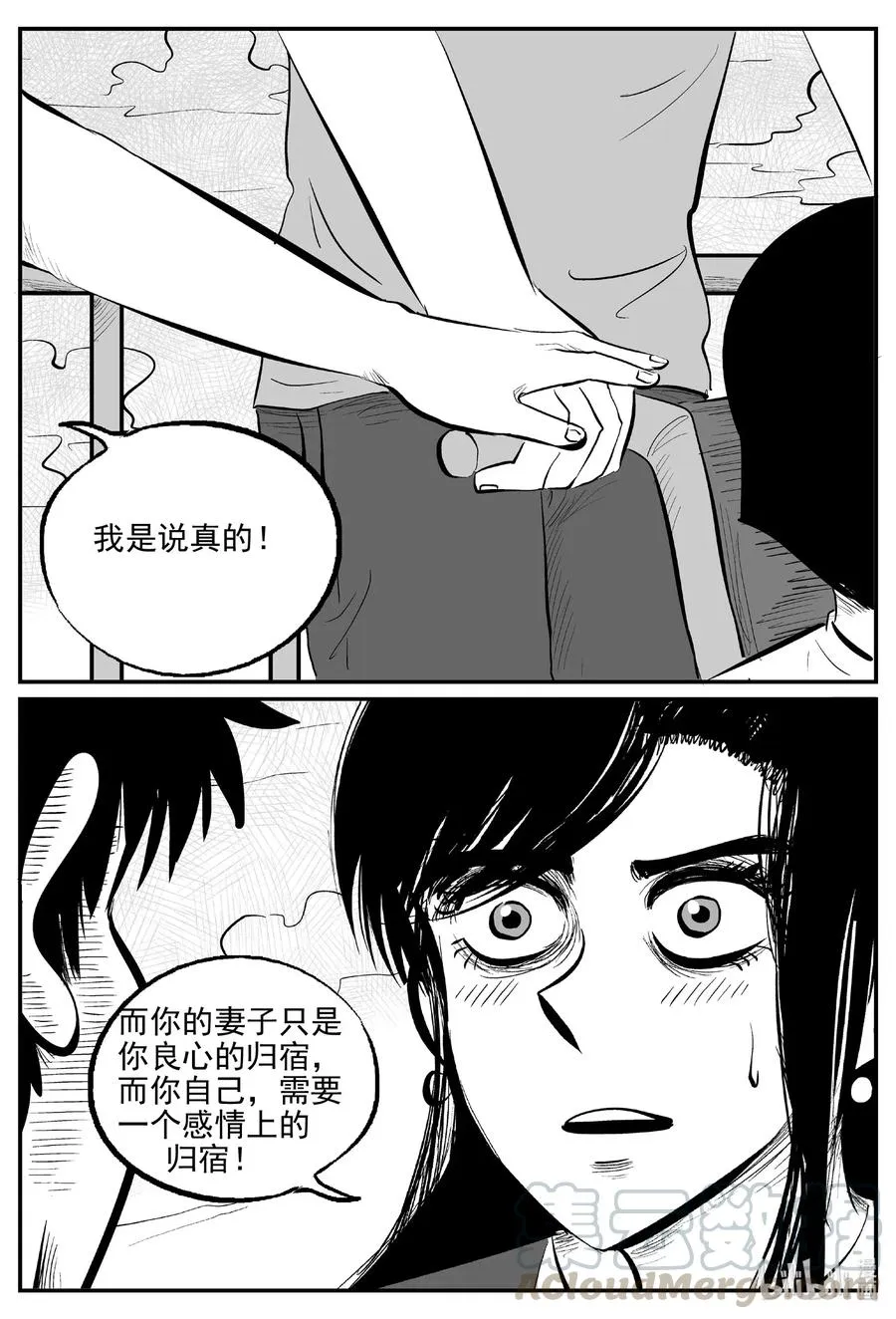 519 幽灵船3