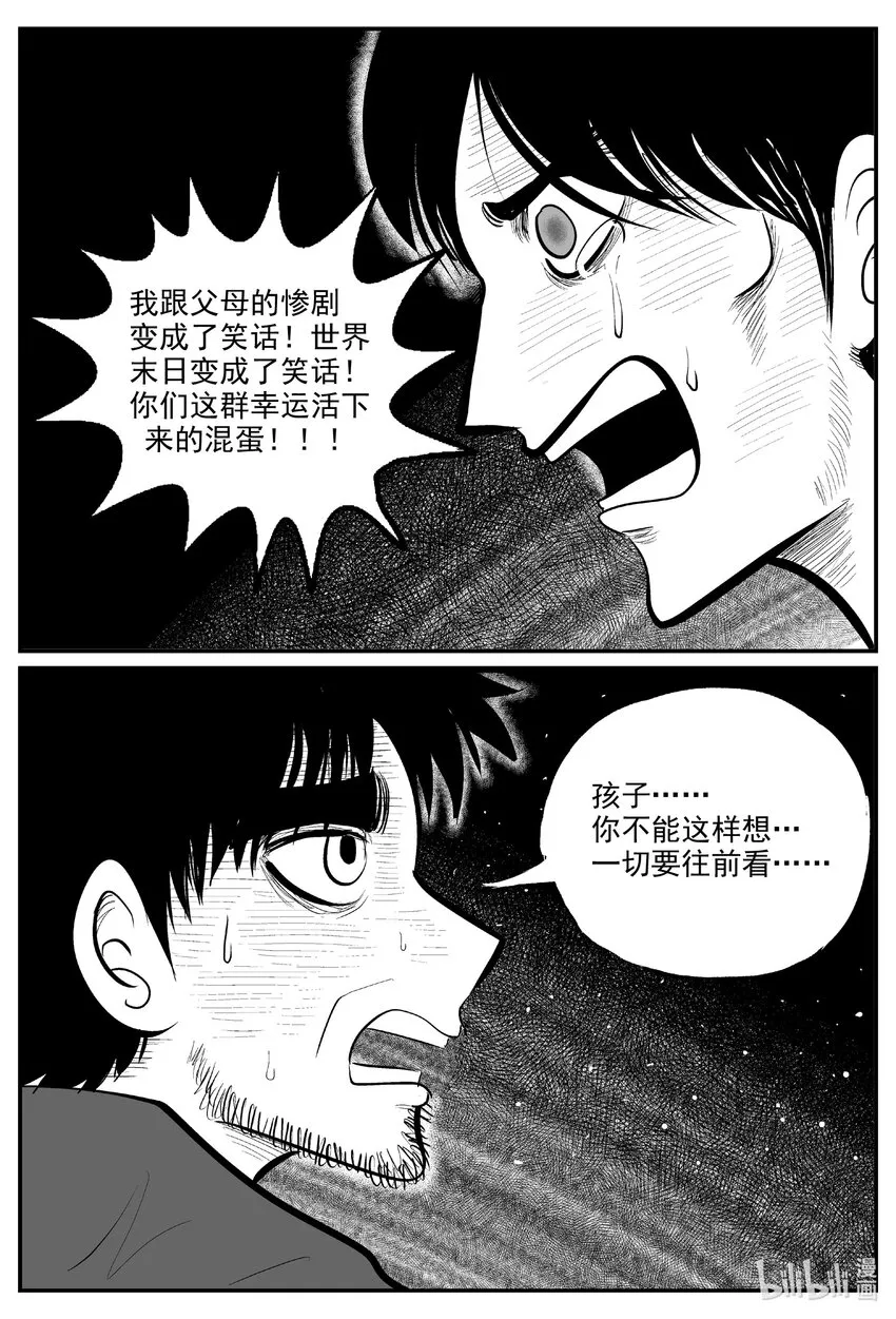 730 它82