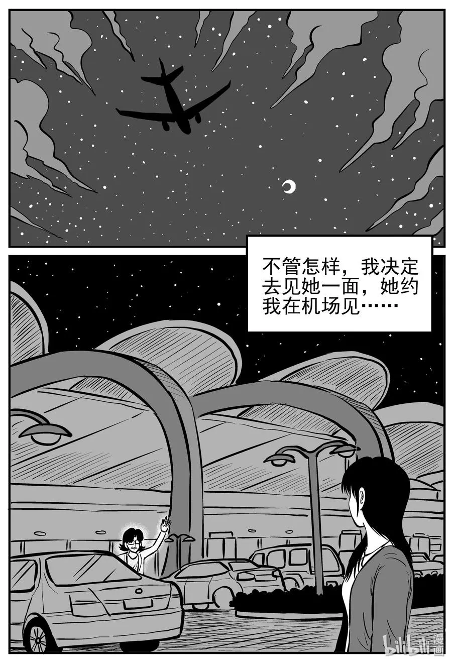 213 时间胶囊（2）1