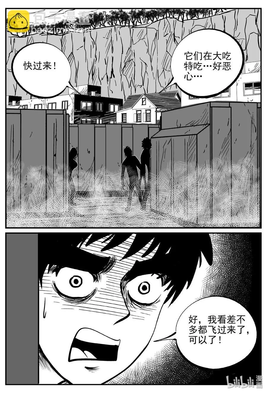 346 石炭纪断层（7）1
