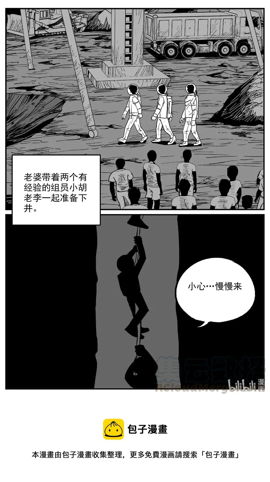 580 地心深孔0
