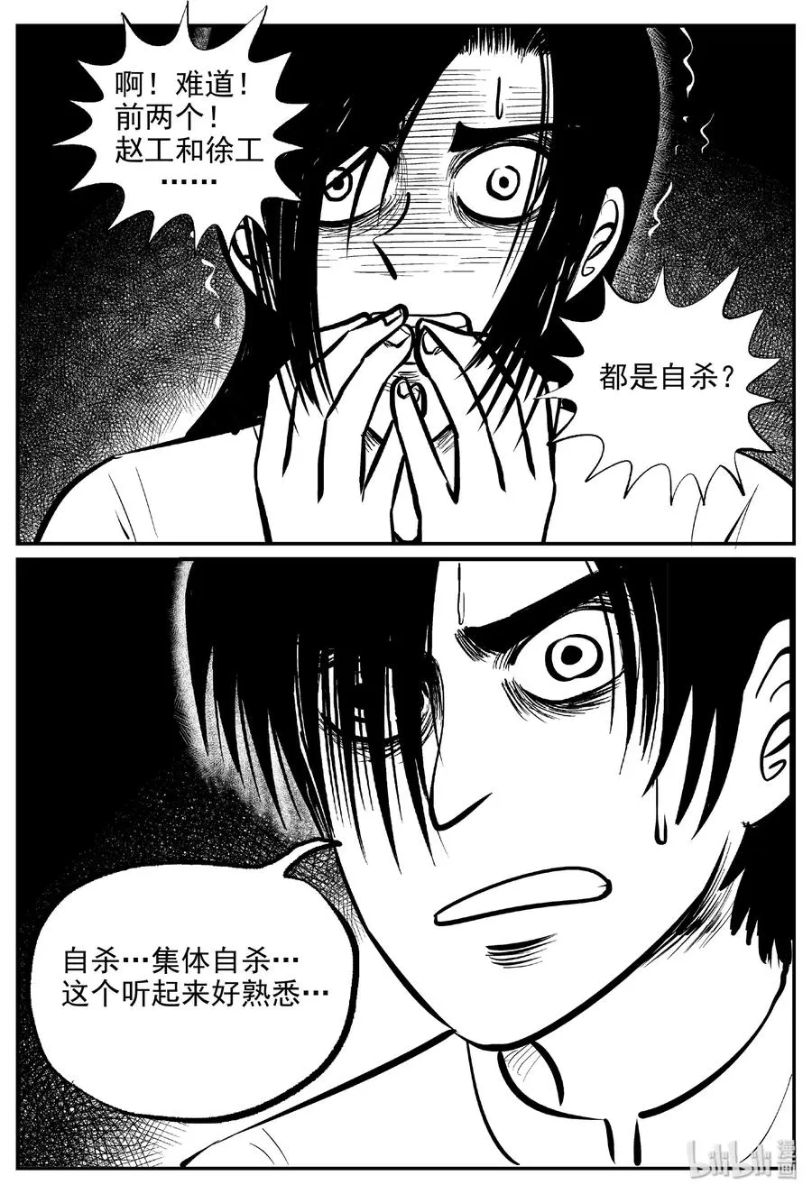 460 诡域之星0