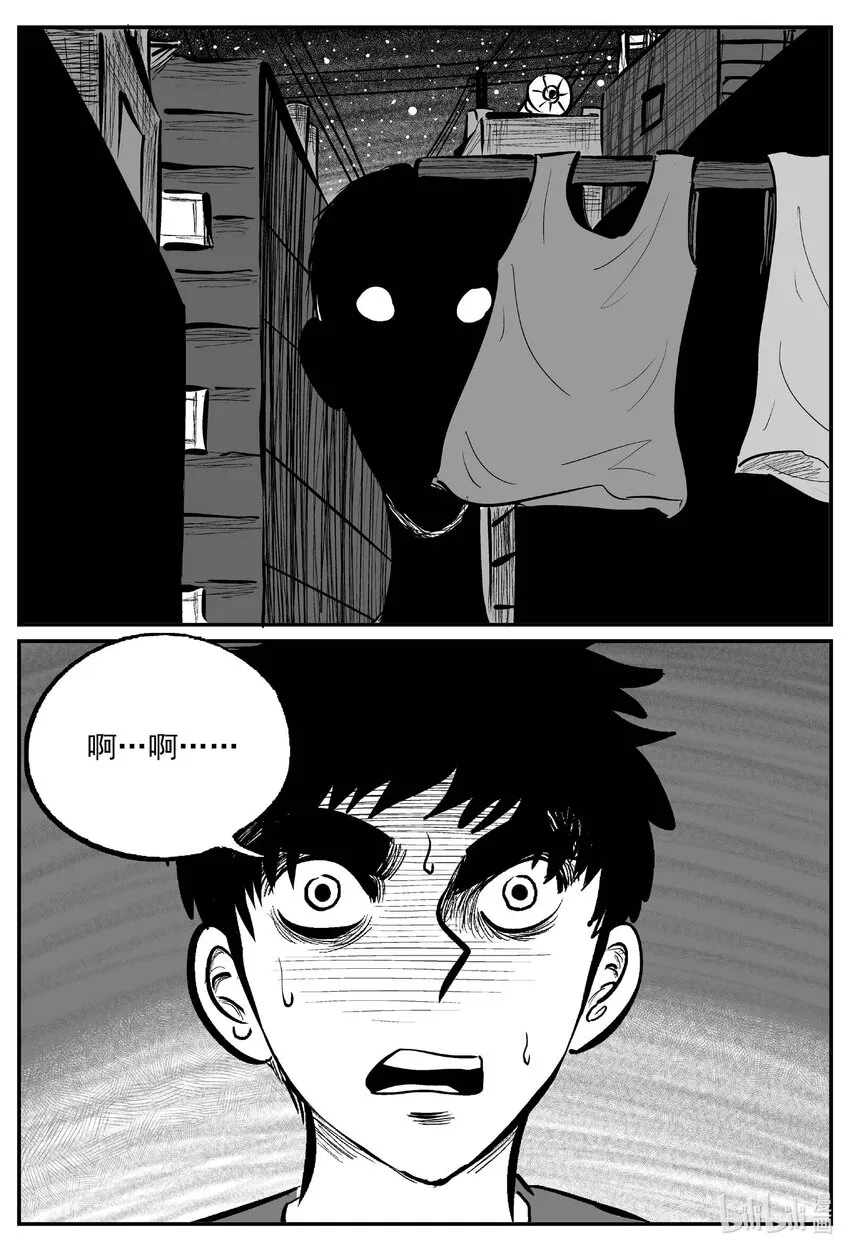 782 城中窟1