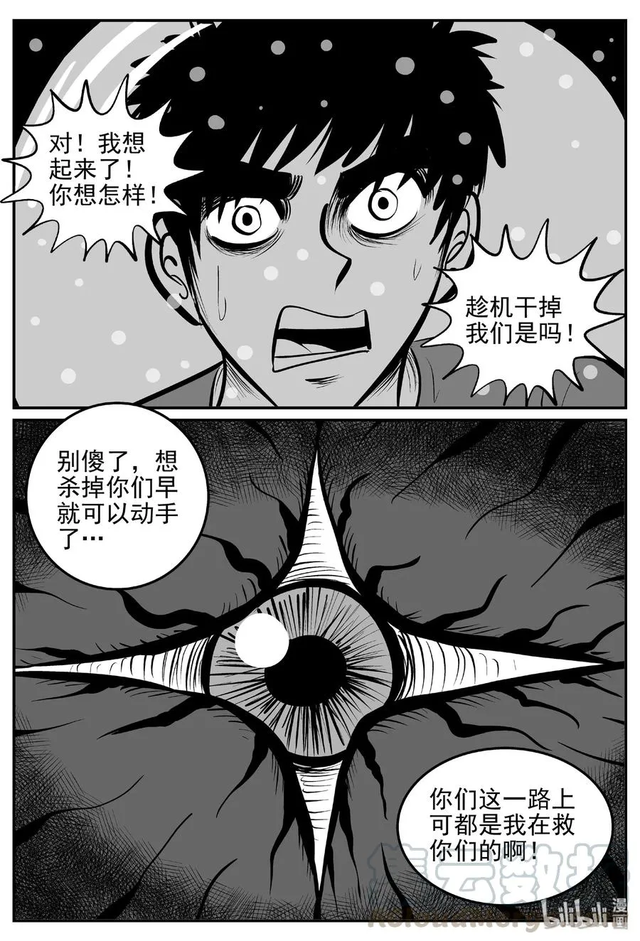 379 它：6（11）4