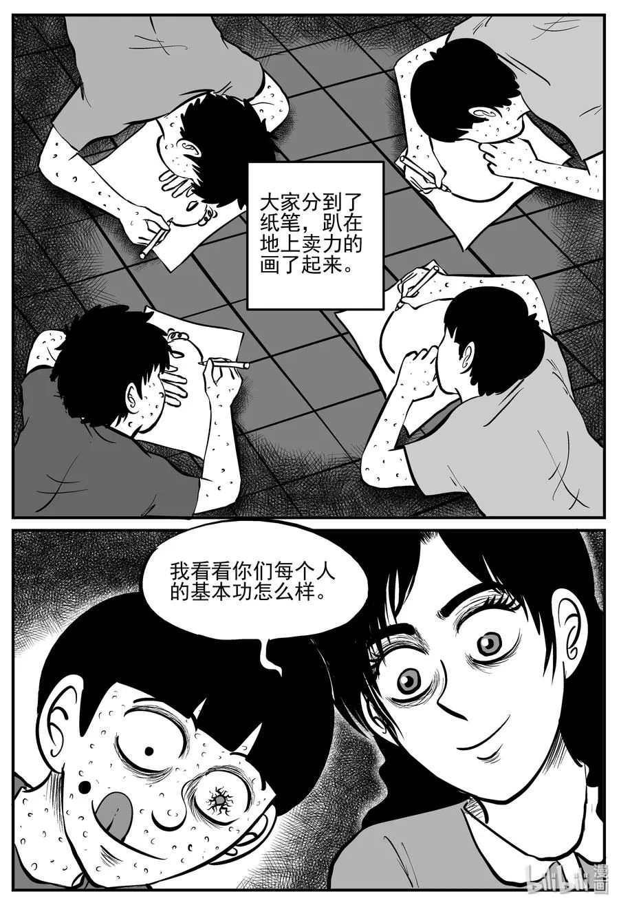 225 孤岛村（2）4