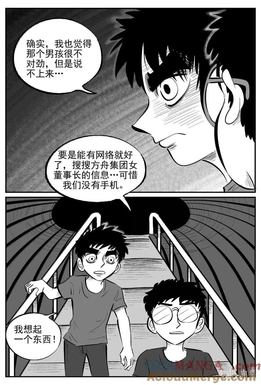 997 乐园1