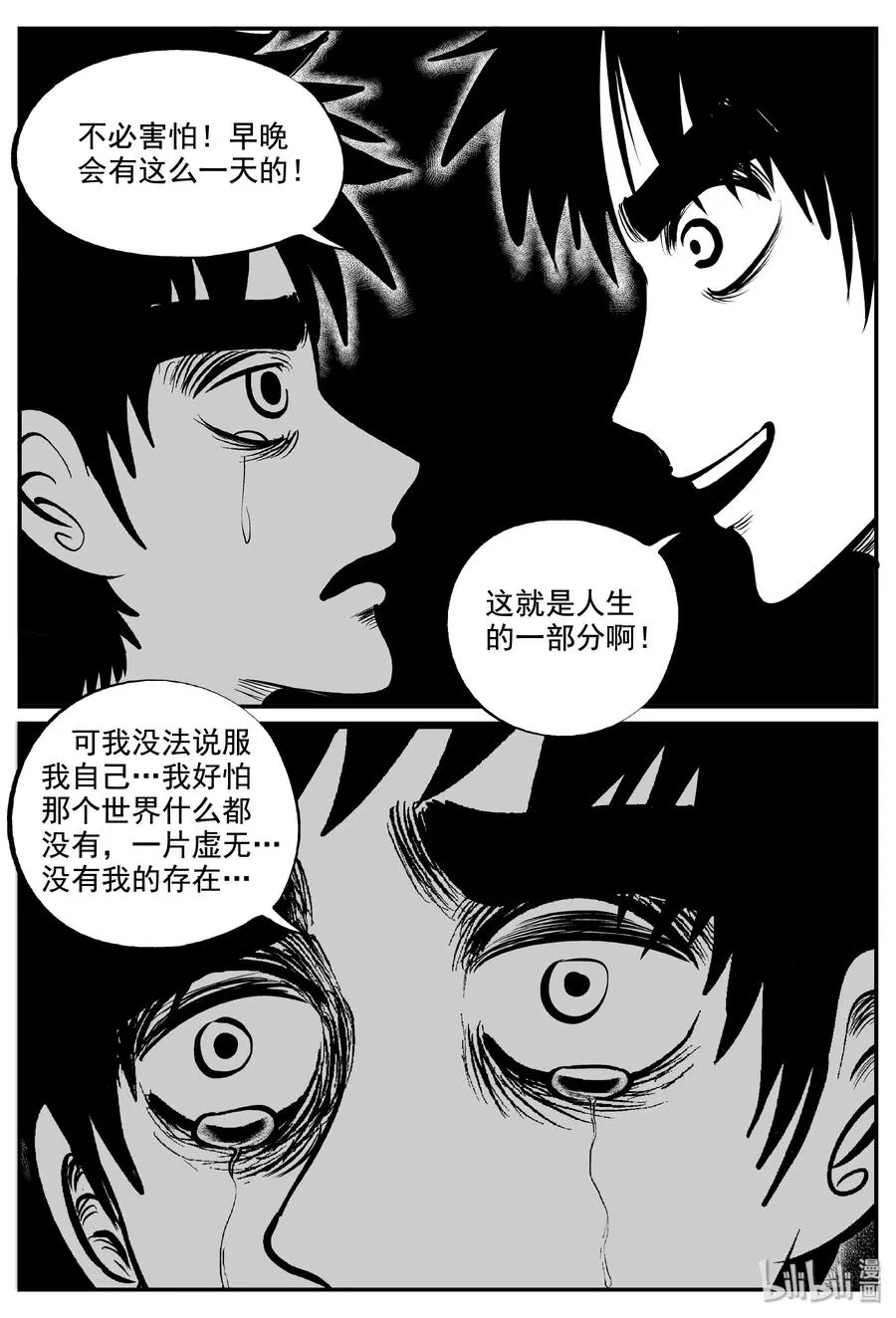 339 暗（3）2