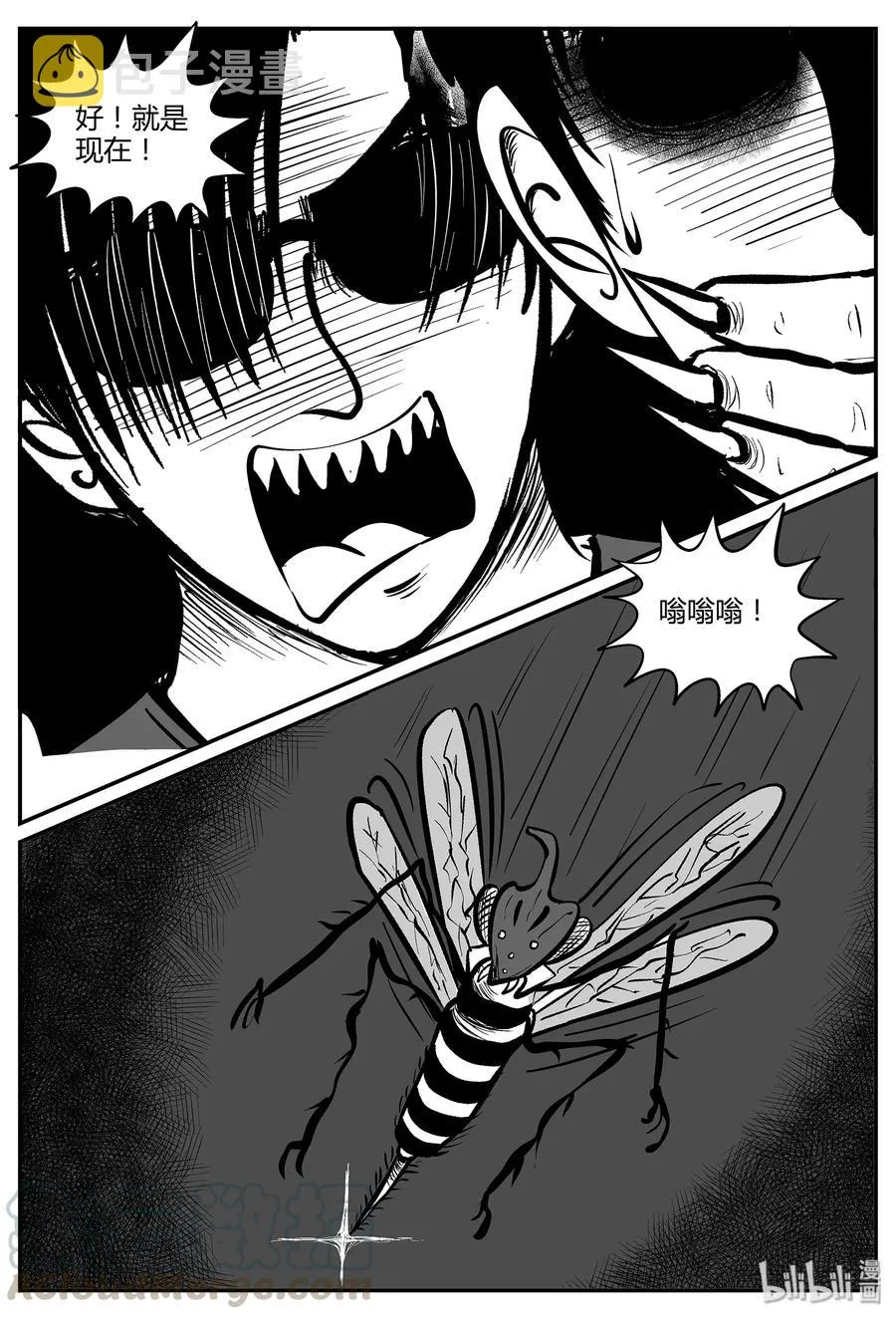 051 它5（8）3