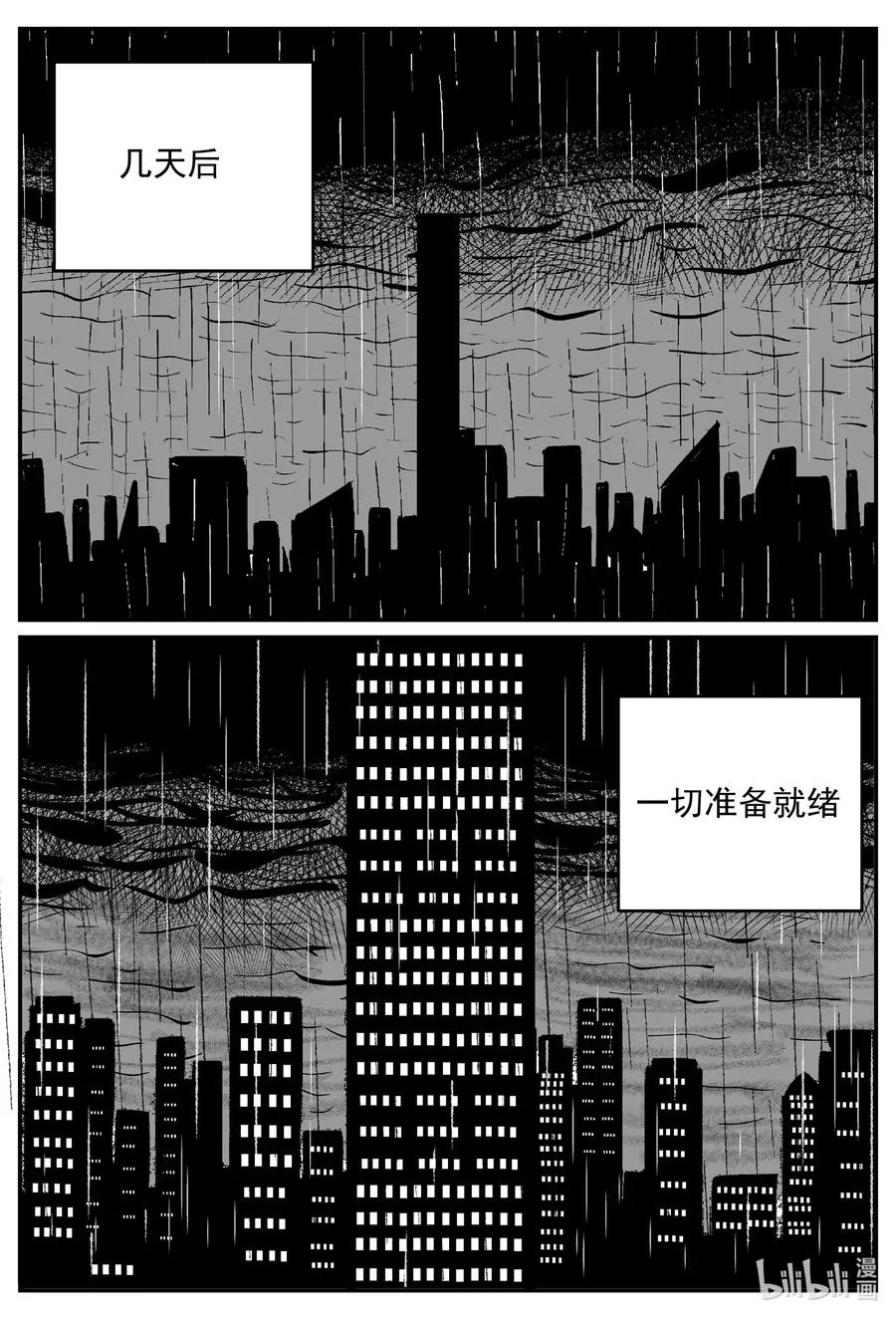 639 深海之旅1