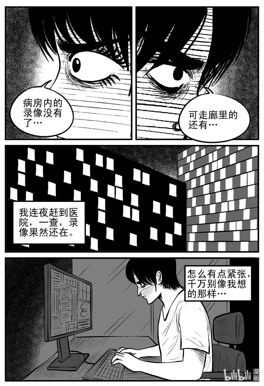 149 谜案（2）4