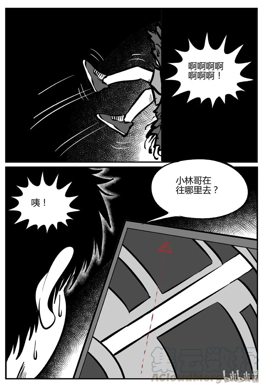 065 它：舟（6）4