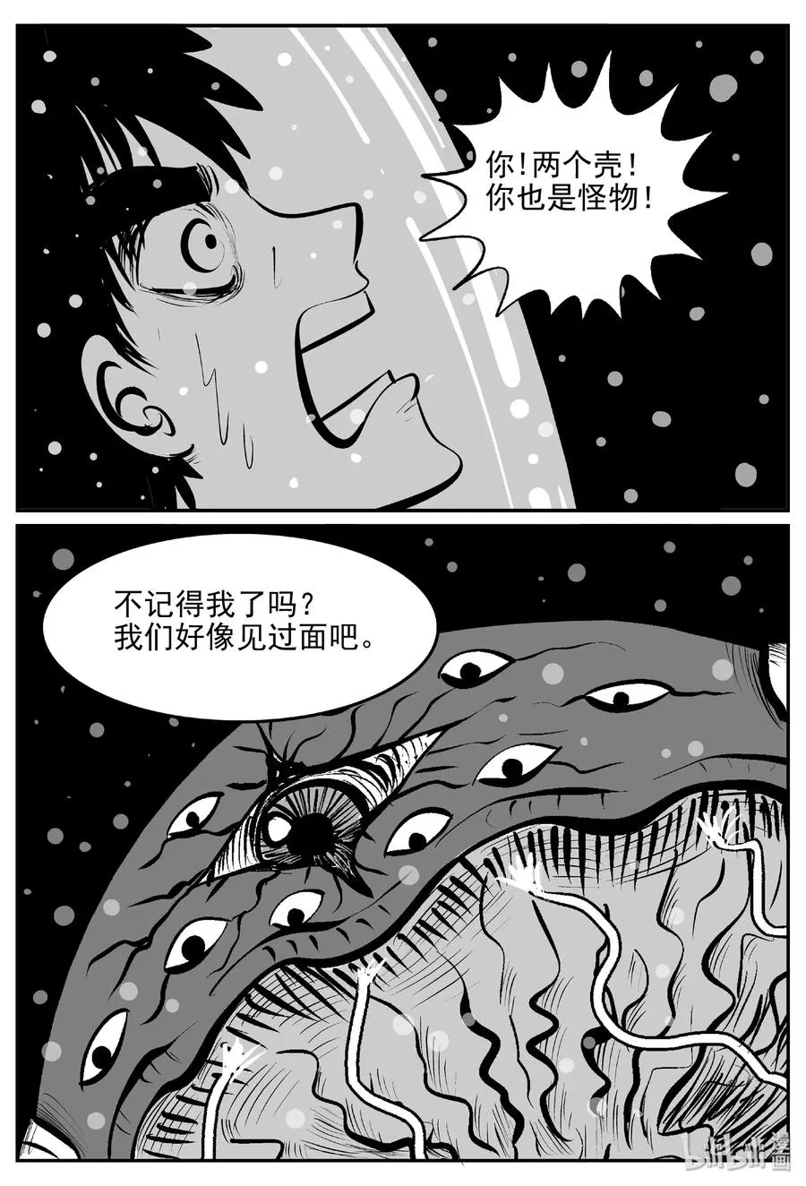 379 它：6（11）2