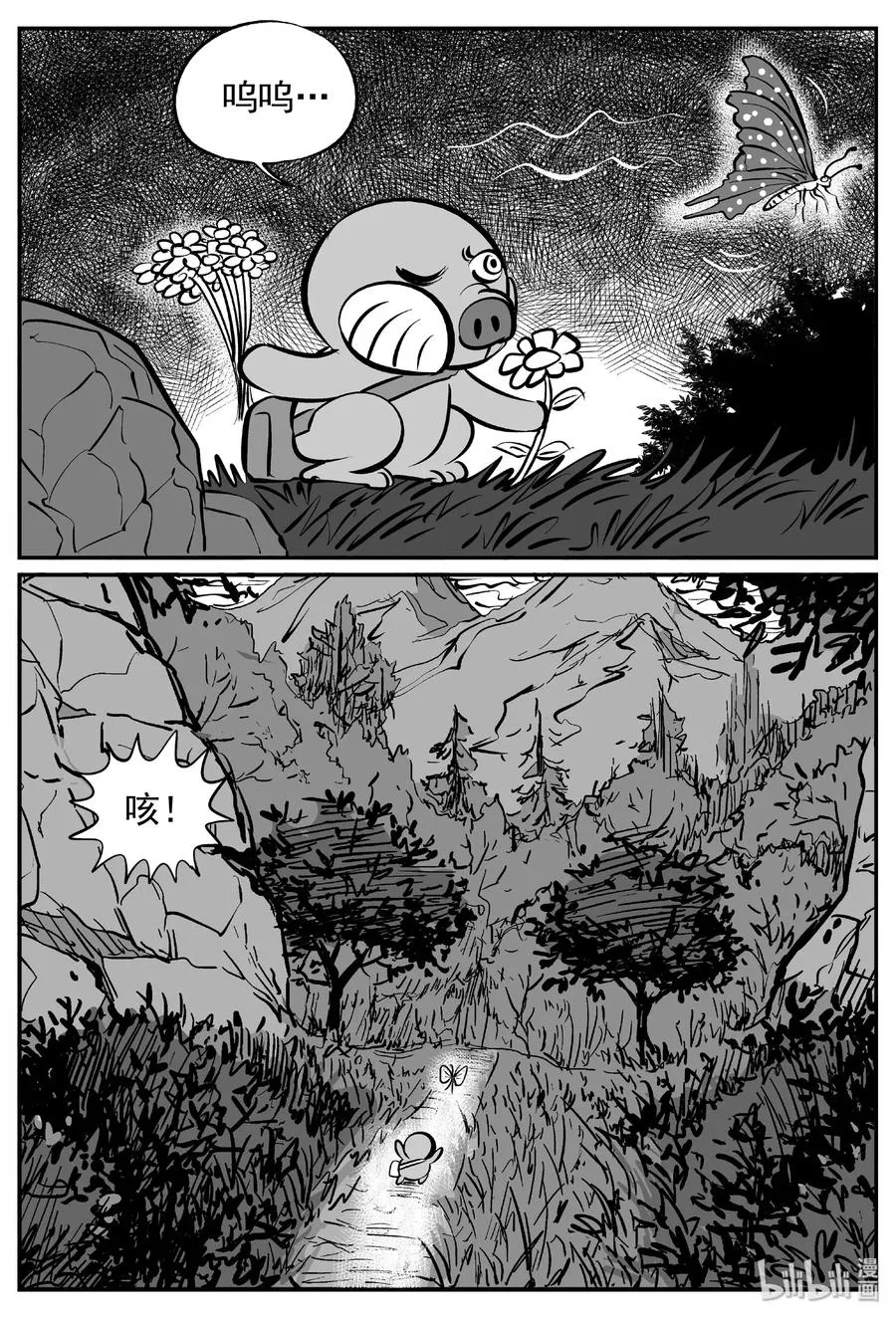 370 它：6（2）0