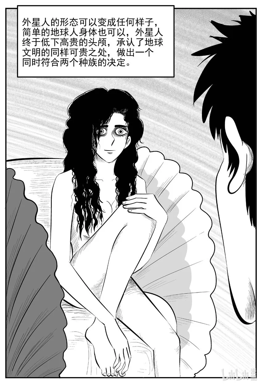 833 回归1