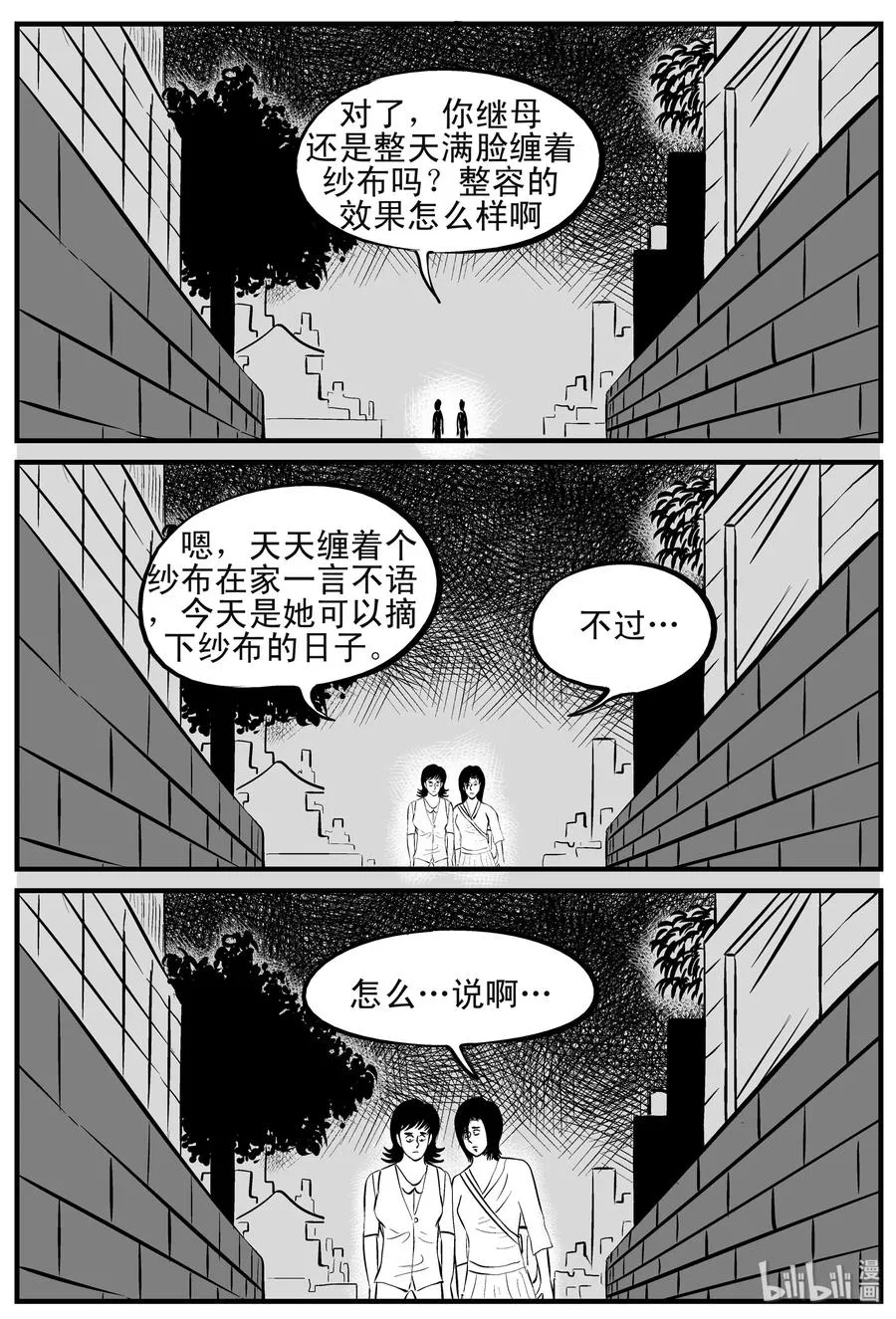 120 整容+自习课上的尖叫1