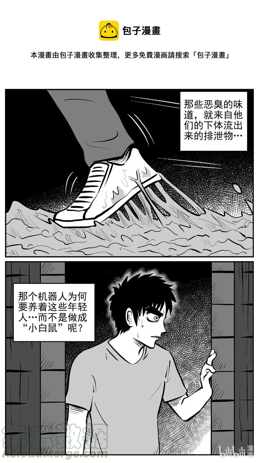 542 回家之路0