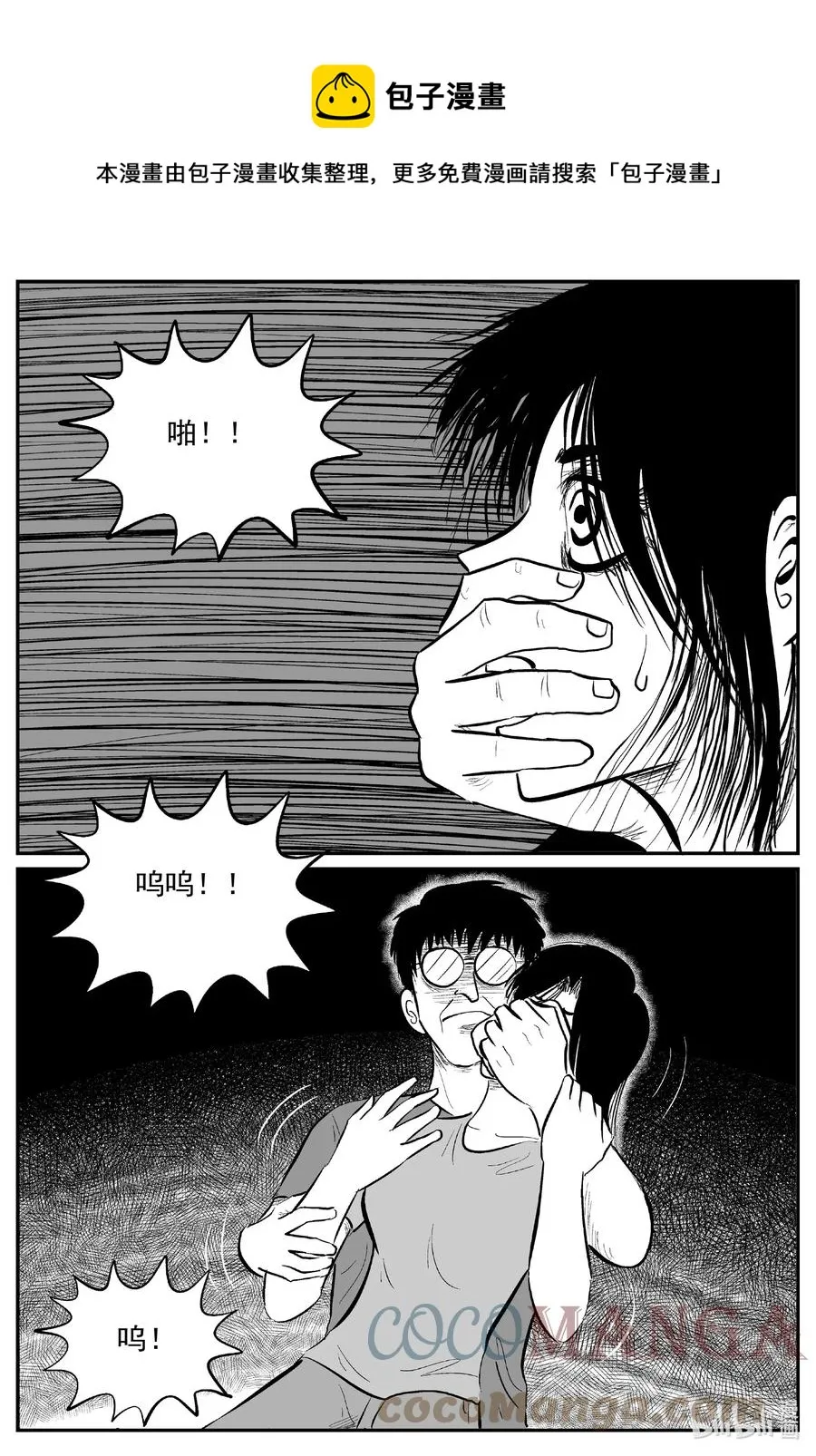 666 想见你0