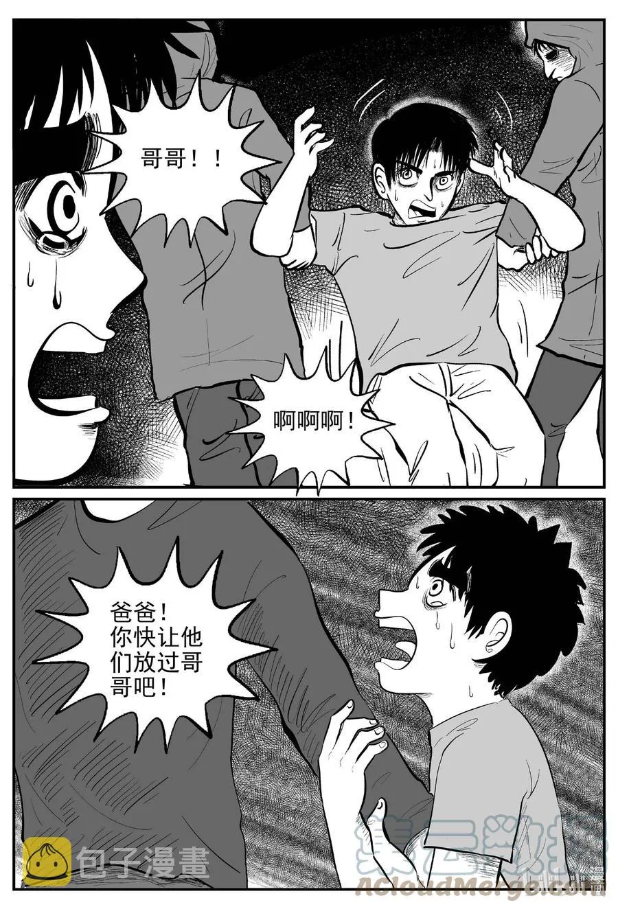632 深海之旅4