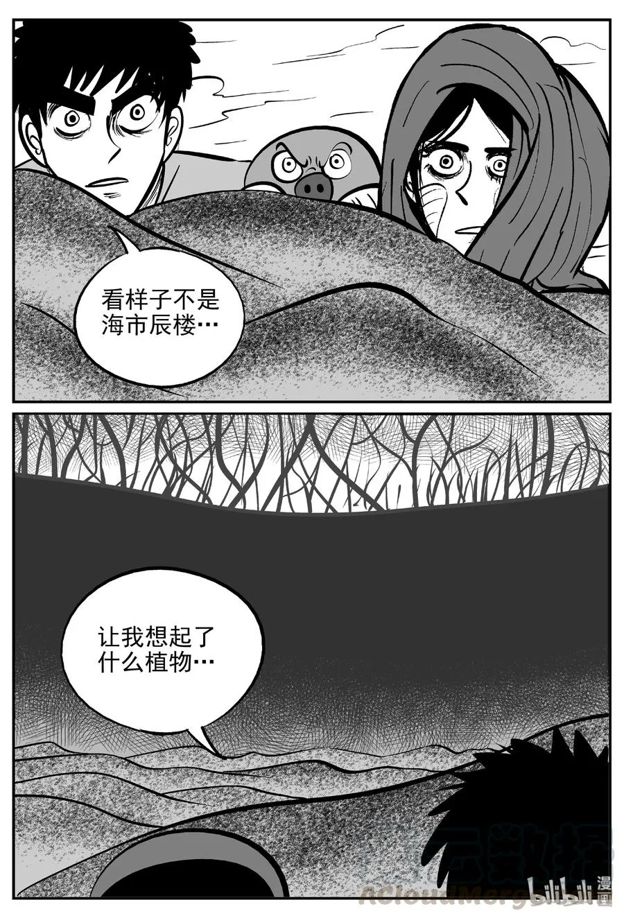 375 它：6（7）4