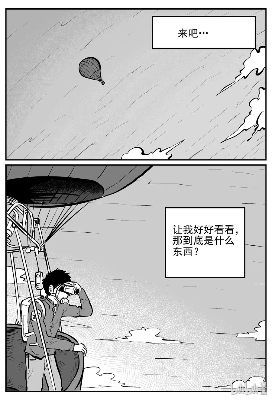400 龙的传说（2）3