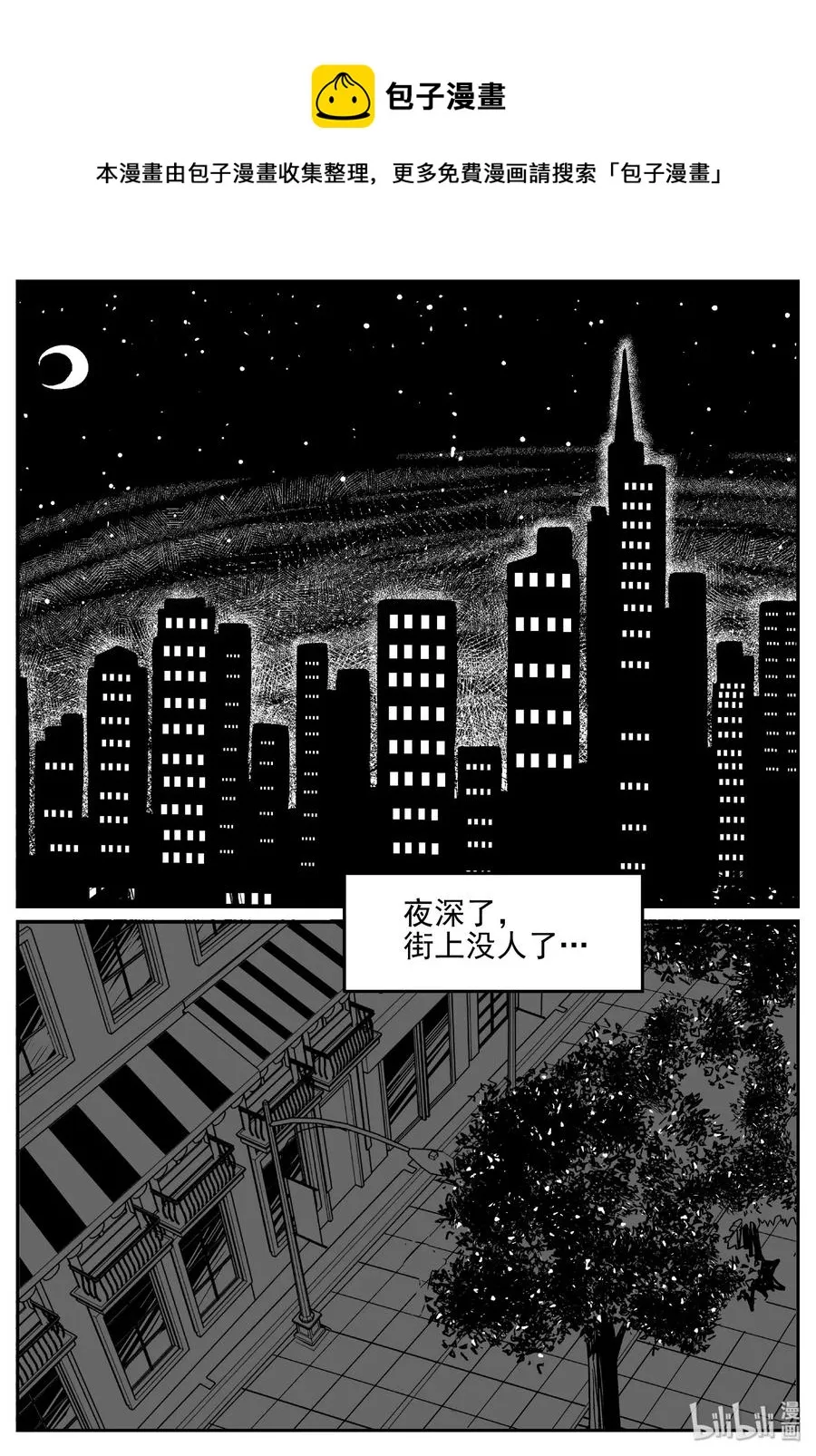 414 日光禁区（5）0