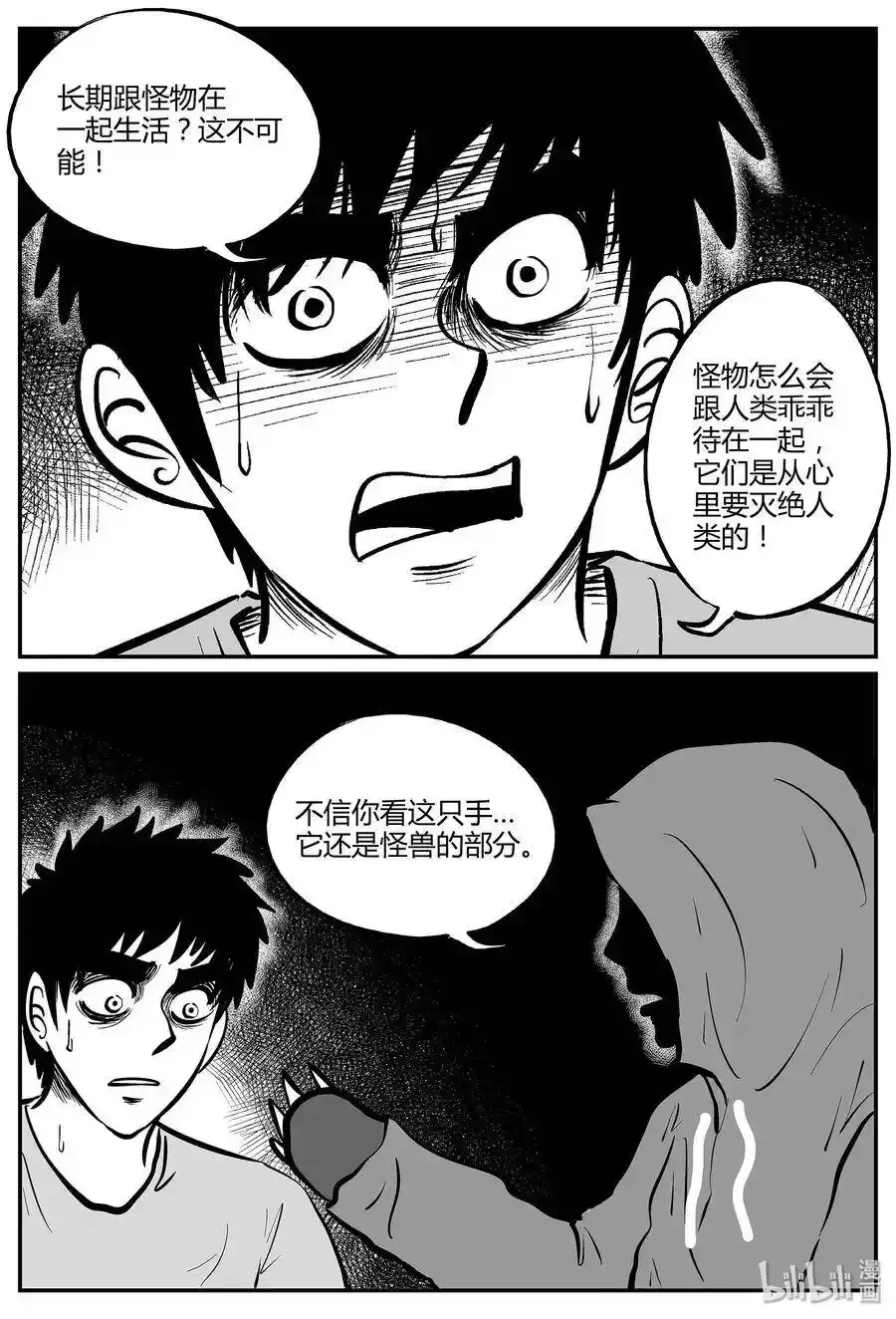 047 它5（4）3