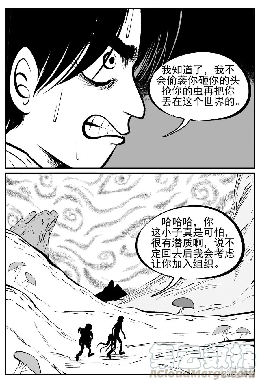 437 水管里的女哭声1