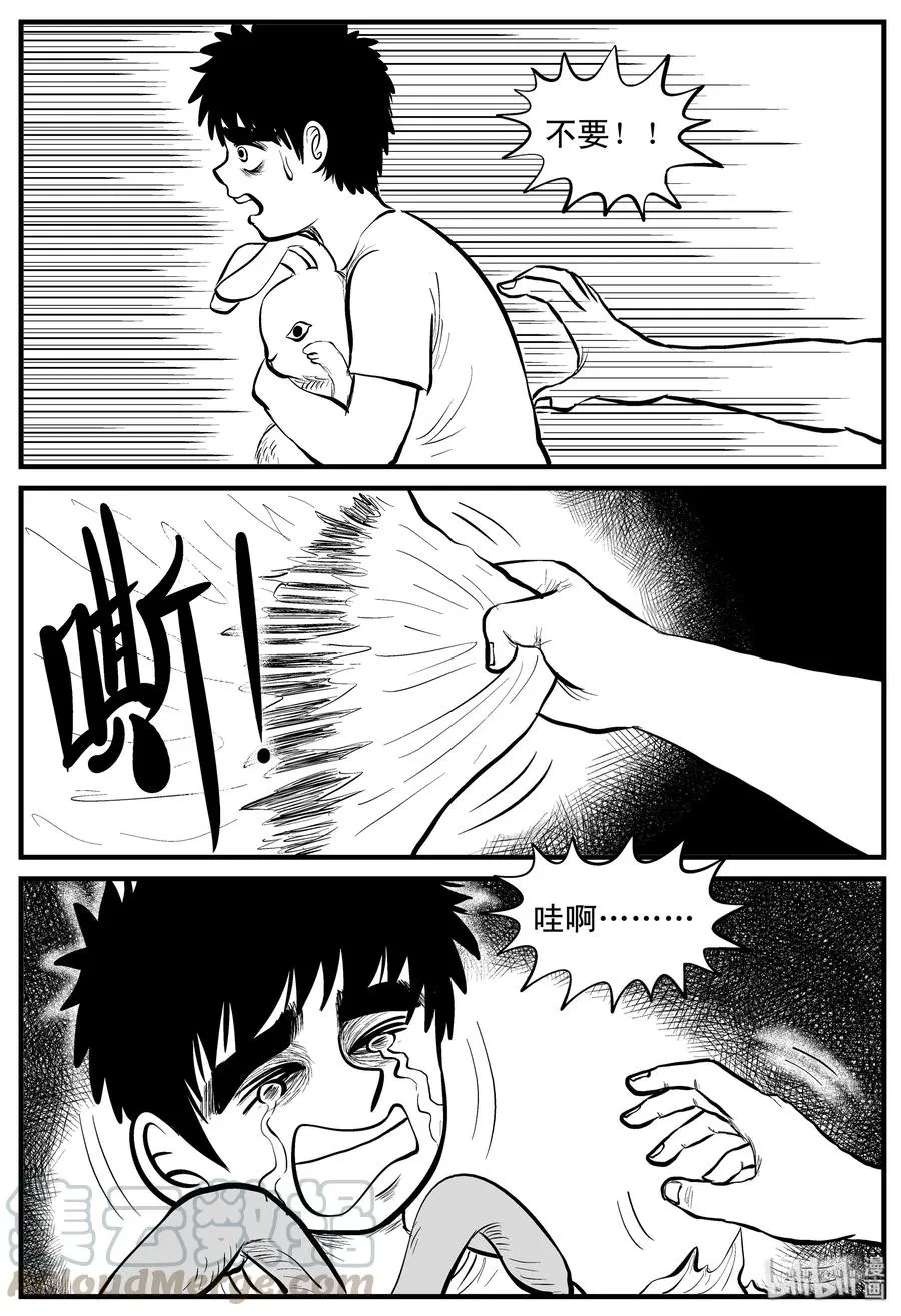089 小镇往事（2）1