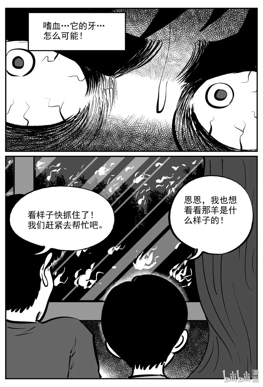 322 谜岛（6）3