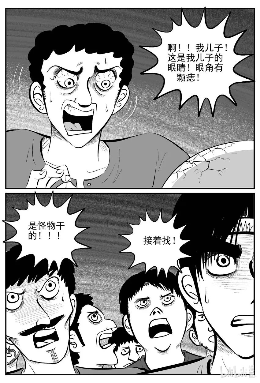 719 它80