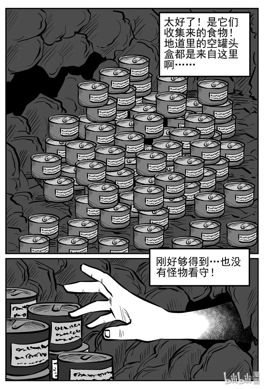 019 它4（3）2