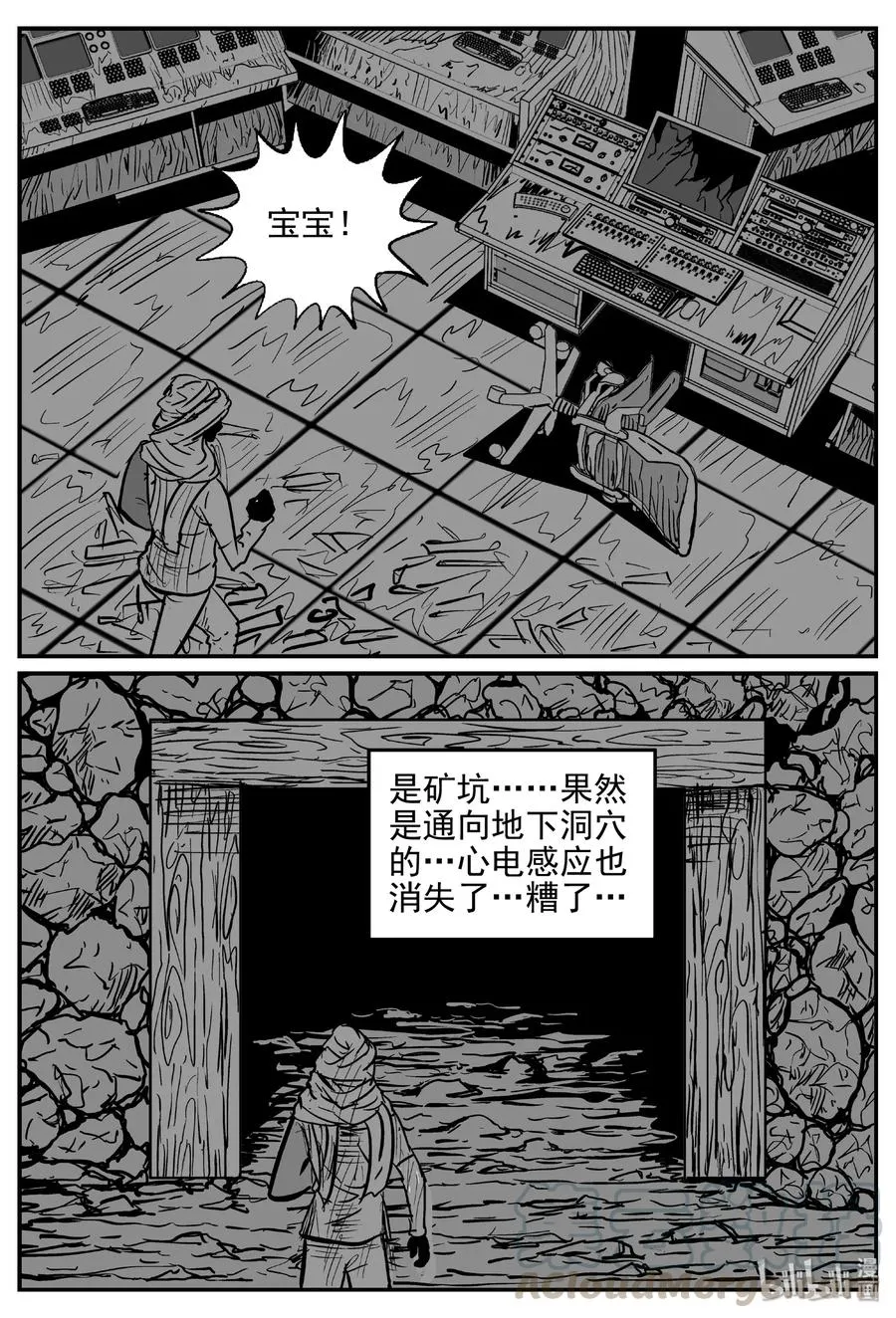 419 它5.5（2）4