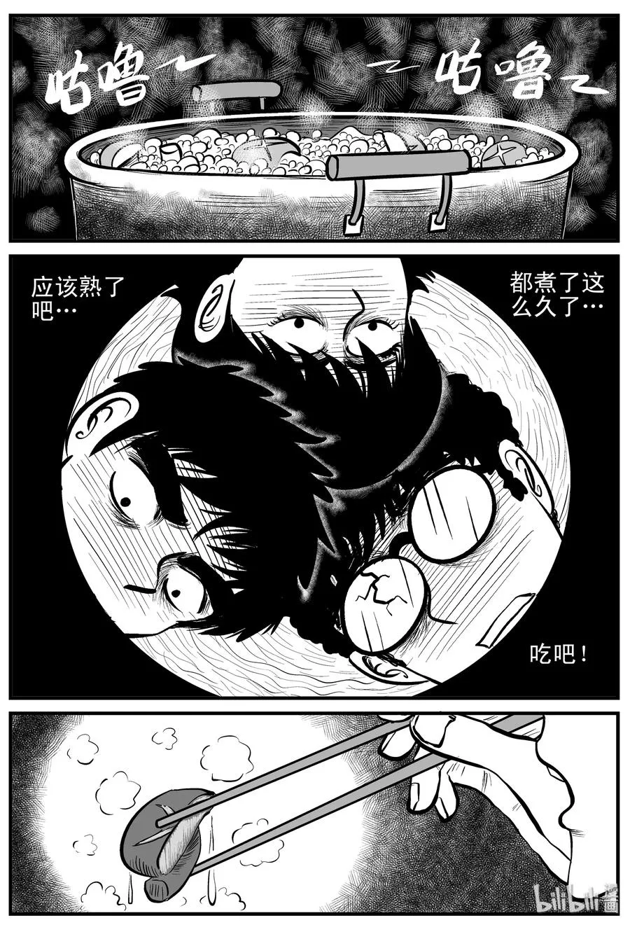 108 迷失（2）1