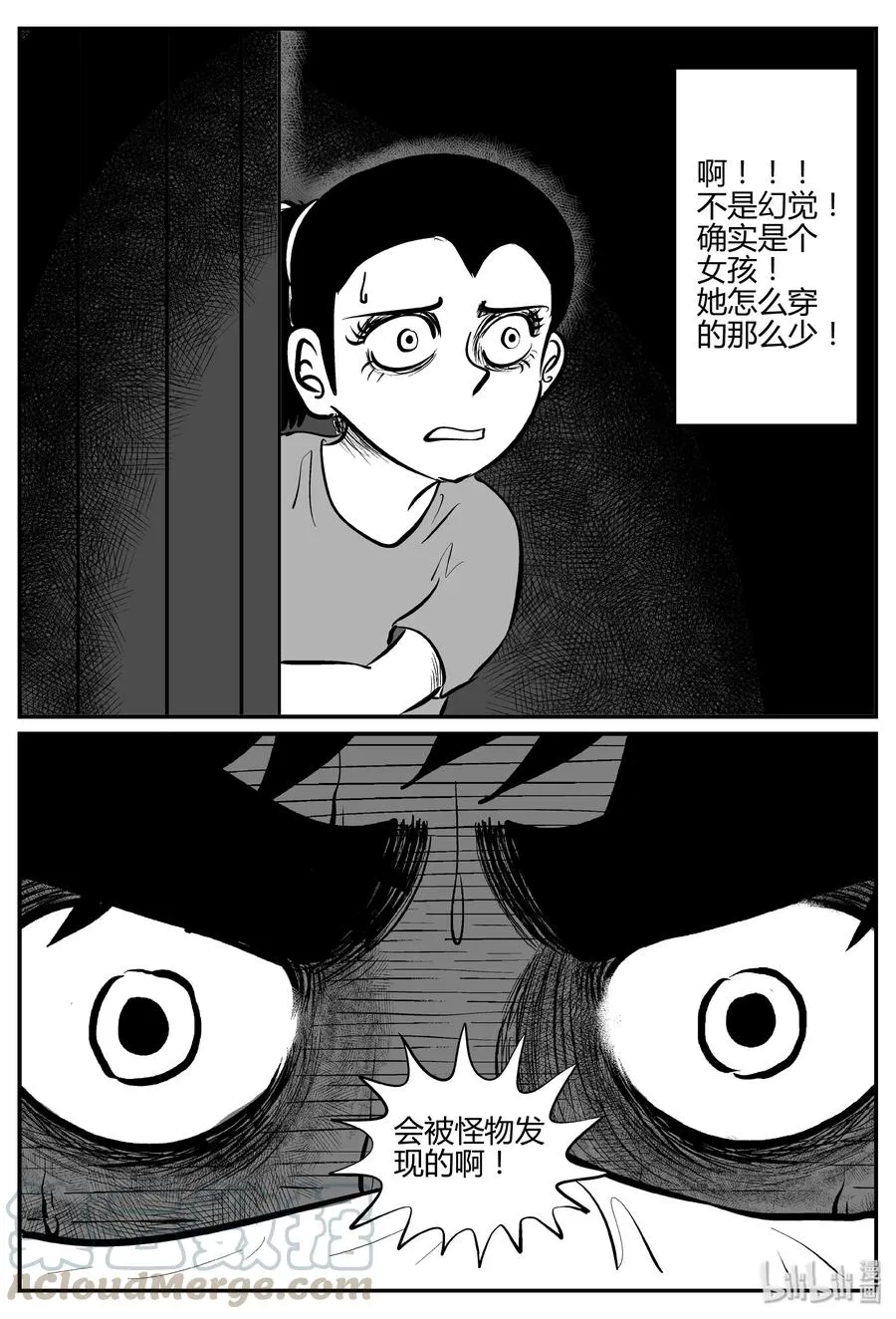 061 它：舟（2）4
